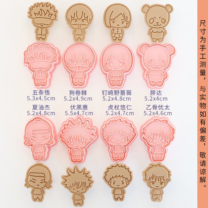 8 szt. Wykrawacze do ciastek J – Kitchen Kids Baking Set recenzja i cena