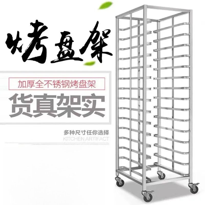 Wózek na tace do pieczenia ze  – Kitchen Baking Cart recenzja i cena